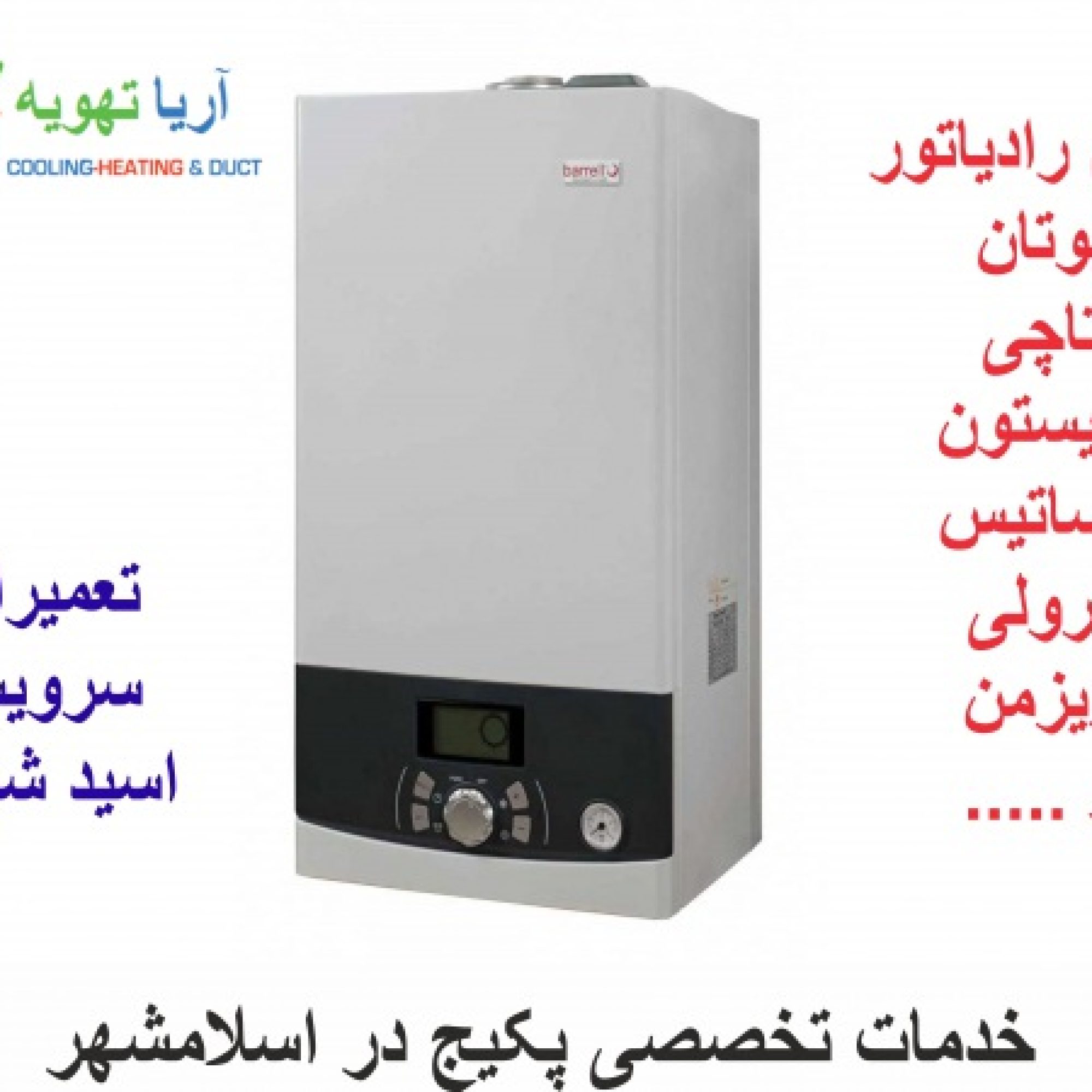 9d49bd7f-1e47-4b7e-bad0-6b1afc83bcd1